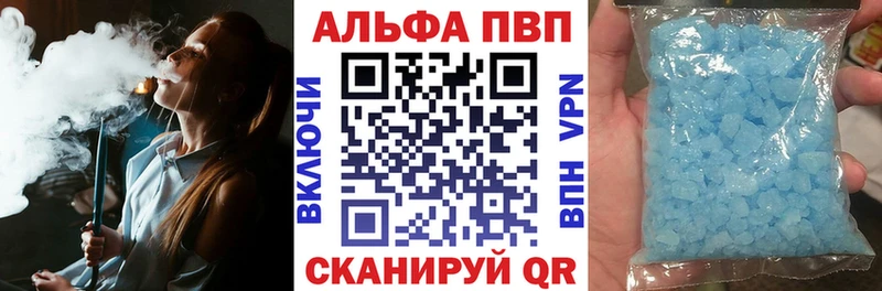 Купить  Далматово  Alfa_PVP VHQ 