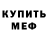Метадон VHQ Daniel Fina