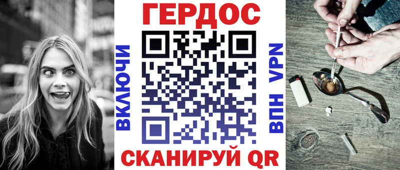 ГЕРОИН герыч  Купить  Далматово 