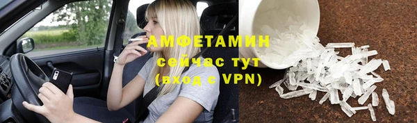 экстази Каменногорск