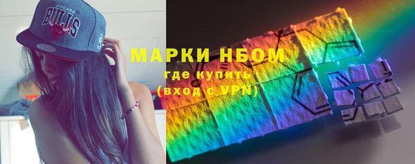 экстази Каменногорск