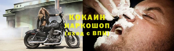 экстази Каменногорск