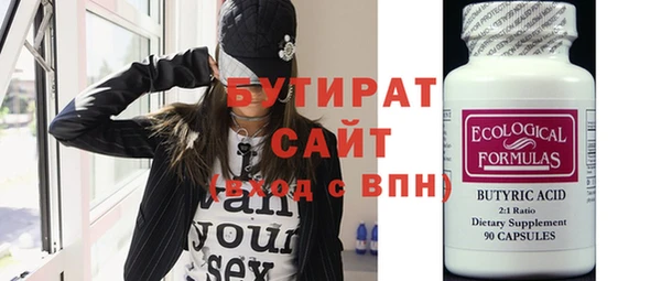 экстази Каменногорск