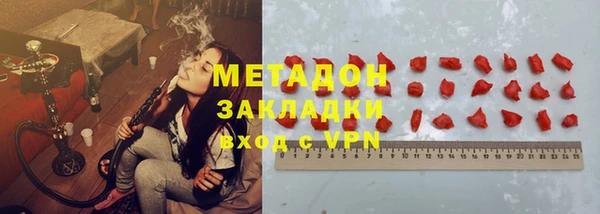 дистиллят марихуана Пенза