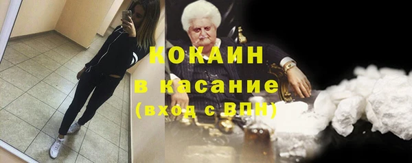 экстази Каменногорск