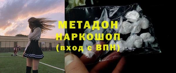 дмт Каменск-Шахтинский