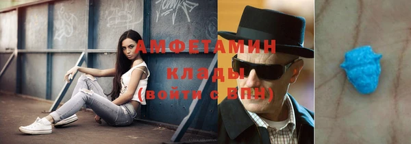 дмт Каменск-Шахтинский