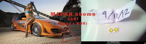 mdma Балашиха