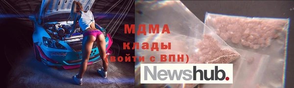 дмт Каменск-Шахтинский