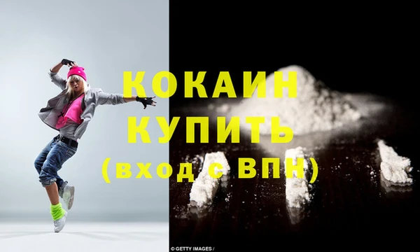 экстази Каменногорск