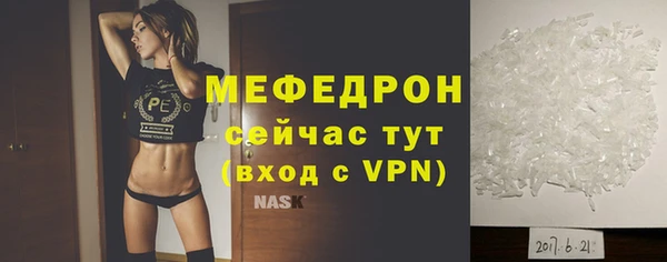 экстази Каменногорск