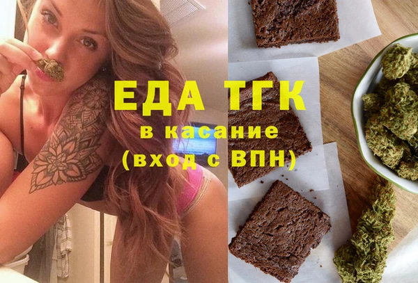 ГАЛЛЮЦИНОГЕННЫЕ ГРИБЫ Каменка