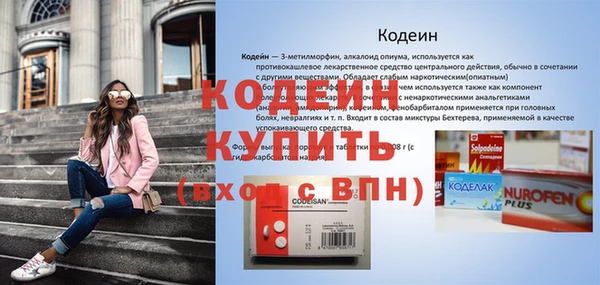 экстази Каменногорск