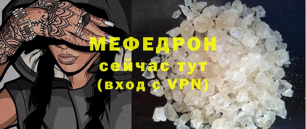 ГАЛЛЮЦИНОГЕННЫЕ ГРИБЫ Каменка