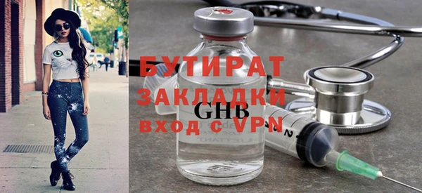 ГАЛЛЮЦИНОГЕННЫЕ ГРИБЫ Каменка