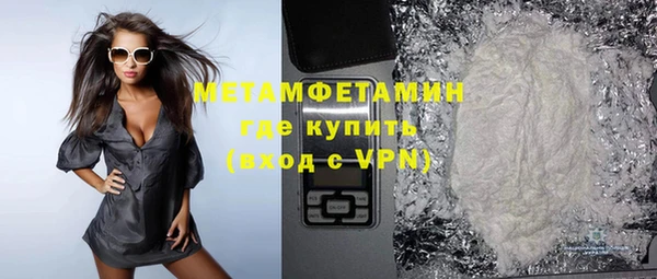 дмт Каменск-Шахтинский