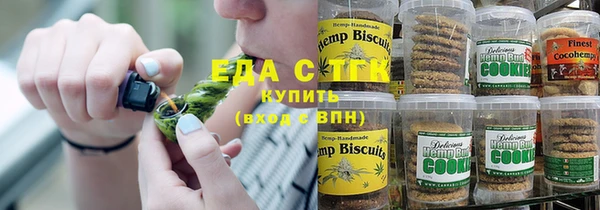 экстази Каменногорск