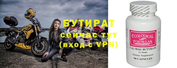дмт Каменск-Шахтинский