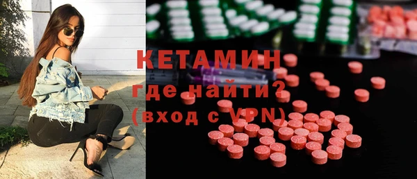экстази Каменногорск