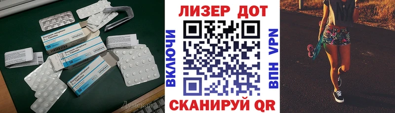 Купить  Далматово  Лсд 25 экстази кислота 