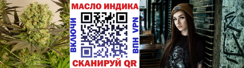 ТГК THC oil  Купить где  Далматово 